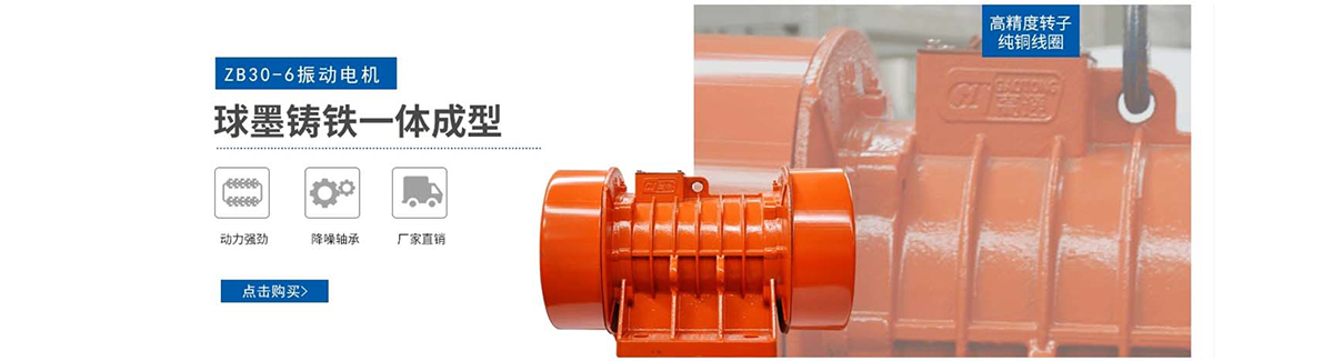 新乡市高通机械设备有限公司